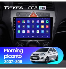 Комплект магнитолы TEYES CC2 Plus 4/32 9.0" для Kia Morning picanto 2007-2011