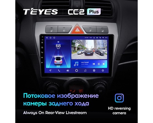 Комплект магнитолы TEYES CC2 Plus 4/32 9.0" для Kia Morning picanto 2007-2011