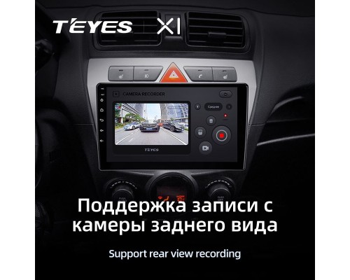 Комплект магнитолы TEYES CC2 Plus 4/32 9.0" для Kia Morning picanto 2007-2011