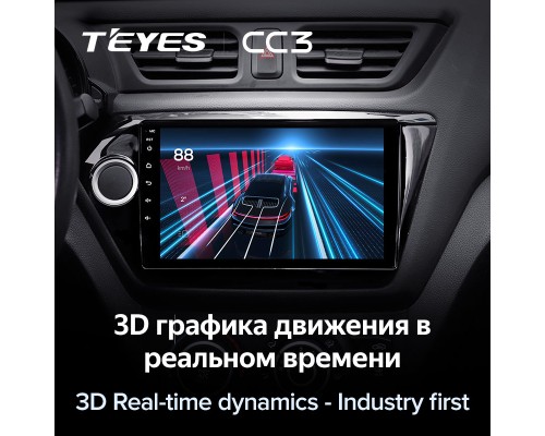 Комплект магнитолы TEYES CC3 4/32 9.0" для Kia RIO 3 2011-2016