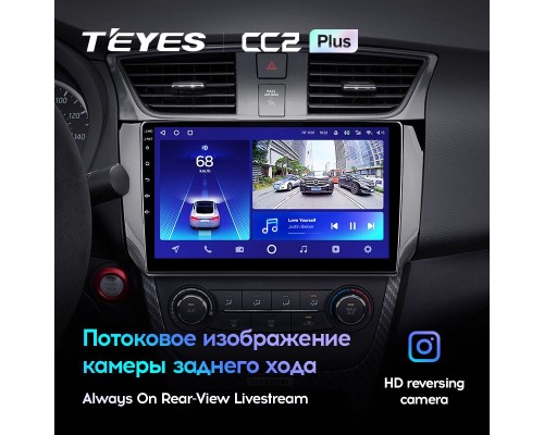 Комплект магнитолы TEYES CC2 Plus 4/32 10.2" для Nissan Sentra B17 2012-2017