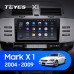 Комплект магнитолы TEYES CC2 Plus 4/32 9.0" для Toyota Mark X 1 X120 2004-2009