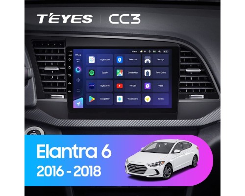 Комплект магнитолы TEYES CC3 4/32 9.0" для Hyundai Elantra 6 2015-2018