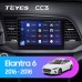 Комплект магнитолы TEYES CC3 4/32 9.0" для Hyundai Elantra 6 2015-2018