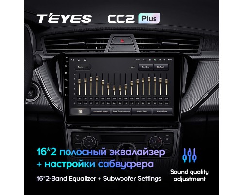 Комплект магнитолы TEYES CC2 Plus 4/32 10.2" для Geely GS 2016-2020 Emgrand EC7 1 【F2】 2018-2020