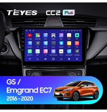 Комплект магнитолы TEYES CC2 Plus 4/32 10.2" для Geely GS 2016-2020 Emgrand EC7 1 【F2】 2018-2020