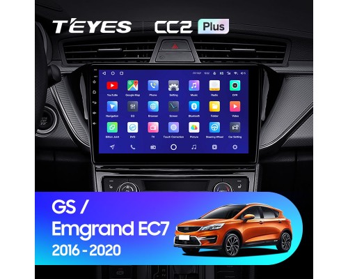 Комплект магнитолы TEYES CC2 Plus 4/32 10.2" для Geely GS 2016-2020 Emgrand EC7 1 【F2】 2018-2020