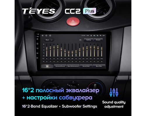 Комплект магнитолы TEYES CC2 Plus 4/32 9.0" для Lifan Smily 320 2008-2015