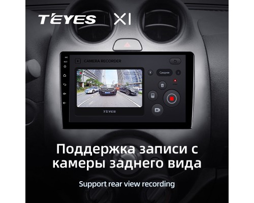 Комплект магнитолы TEYES CC2 Plus 4/32 9.0" для Nissan March K13 2010-2013