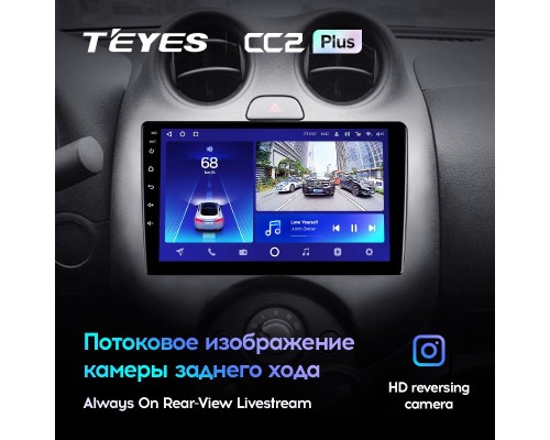 Комплект магнитолы TEYES CC2 Plus 4/32 9.0" для Nissan March K13 2010-2013