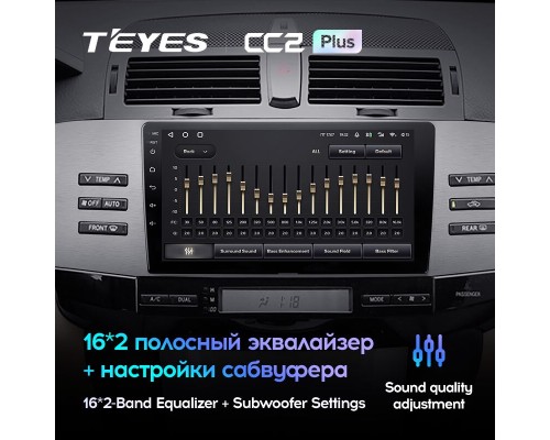 Комплект магнитолы TEYES CC2 Plus 4/32 9.0" для Toyota Mark X 1 X120 2004-2009