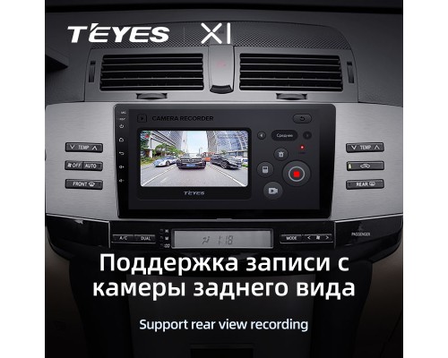 Комплект магнитолы TEYES CC2 Plus 4/32 9.0" для Toyota Mark X 1 X120 2004-2009