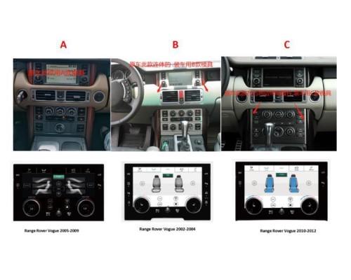 ЖК климат-контроль для Land Rover Range Rover 3 2002-2004