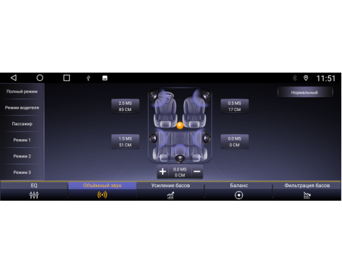 Монитор Android 12,3" для Lexus LX 2008-2015 RDL-LEX-LX08