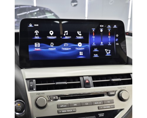 Монитор Android 12,3" для Lexus RX 2013-2014 RDL-LEX-RX 12,3 High 13-14