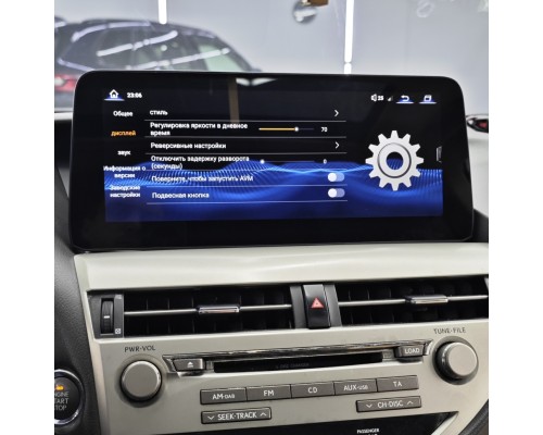 Монитор Android 12,3" для Lexus RX 2013-2014 RDL-LEX-RX 12,3 High 13-14