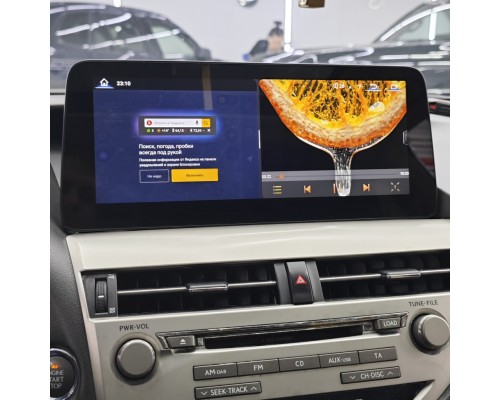 Монитор Android 12,3" для Lexus RX 2009-2012 RDL-LEX-RX 12,3 монохром 09-12