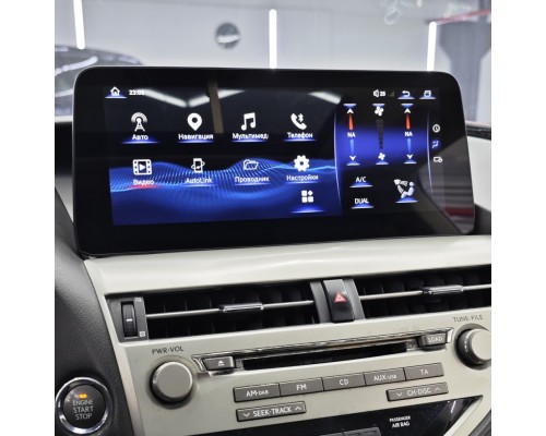 Монитор Android 12,3" для Lexus RX 2013-2014 RDL-LEX-RX 12,3 монохром 13-14