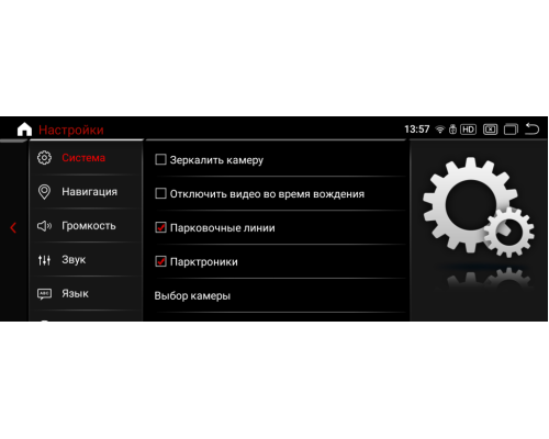 Монитор Android 12,3" для BMW X3/X4 (F25/F26) 2013-2016 NBT RDL-1263