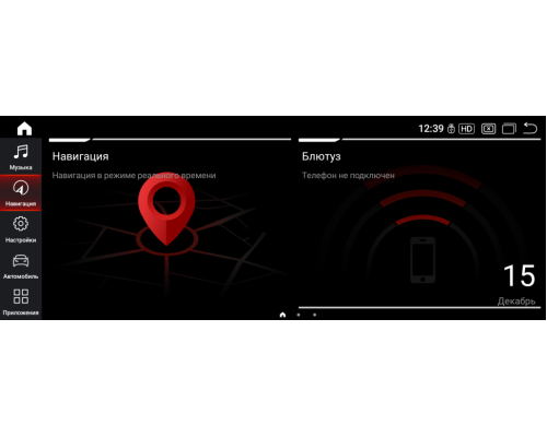 Монитор Android 10,25" для BMW 6 серии (F06/F12/F13) 2011-2015 CIC RDL-6236