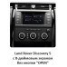 Монитор Android 13,3" для Land Rover Discovery 5 2016-2021 + сенсорный климат-контроль RDL-1755 Low