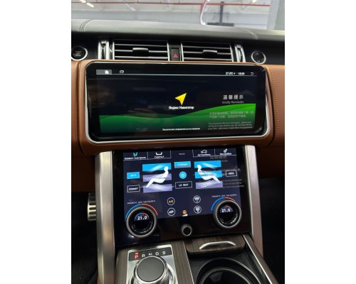 Монитор Android моторизированный 12,3" для Land Rover Range Rover 4 2016-2017 (Harman) RDL-5718