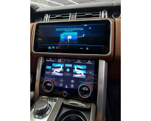 Монитор Android моторизированный 12,3" для Land Rover Range Rover 4 2016-2017 (Harman) RDL-5718