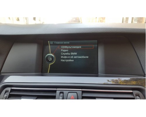 Монитор Android 10,25" для BMW 5 серии (F10/F11) 2013-2016 NBT RDL-6218