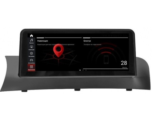 Монитор Android 10,25" для BMW X3/X4 (F25/F26)  2011-2013 CIC RDL-6243