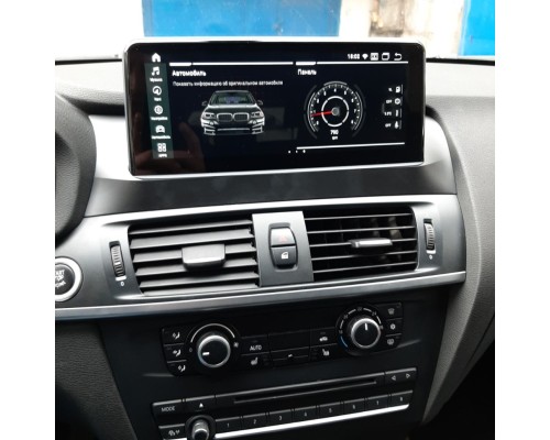 Монитор Android 10,25" для BMW X3/X4 (F25/F26) 2016+ NBT-EVO RDL-6563