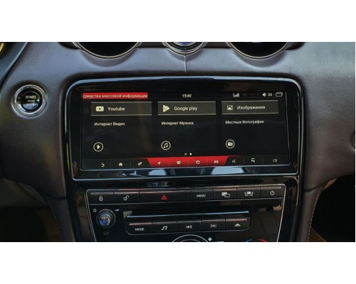 Монитор Android для Jaguar XJ 2009-2015 (BOSCH) RDL-1669-B