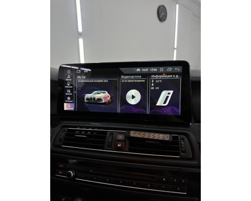 Монитор Android 12,3" для BMW 5 серии GT (F07) 2013-2016 NBT RDL-1268B