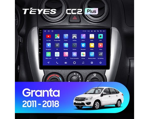 Комплект магнитолы TEYES CC2 Plus 4/32 9.0" для LADA Granta Sport 【B】 2011-2018