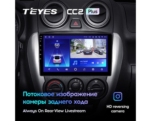 Комплект магнитолы TEYES CC2 Plus 4/32 9.0" для LADA Granta Sport 【B】 2011-2018