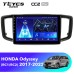 Комплект магнитолы TEYES CC2 Plus 4/32 10.2" для HONDA Odyssey (RC1/RC2) 2017-2022