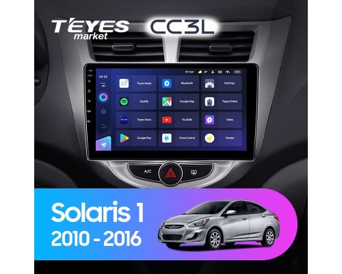 Комплект магнитолы TEYES CC3L 4/32 9.0" для Hyundai Solaris 1【F1】 2010-2016