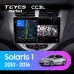 Комплект магнитолы TEYES CC3L 4/32 9.0" для Hyundai Solaris 1【F3】 2010-2016