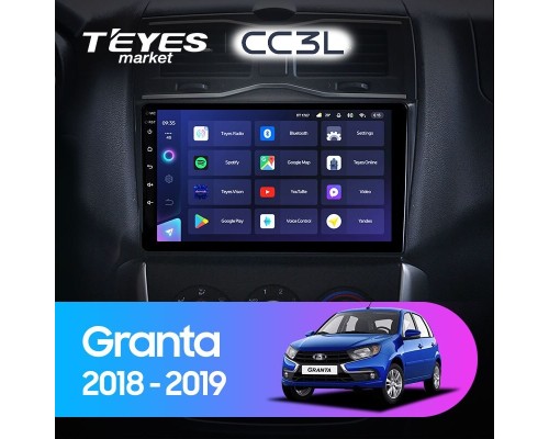 Комплект магнитолы TEYES CC3L 4/32 9.0" для LADA Granta Cross 2018-2019