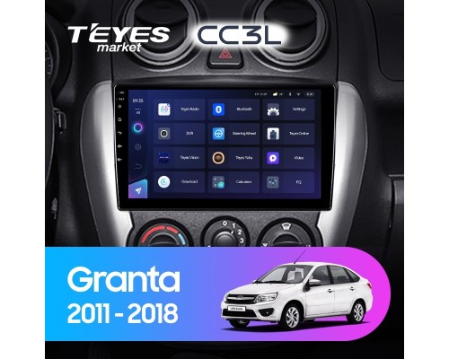 Комплект магнитолы TEYES CC3L 4/32 9.0" для LADA Granta Sport 【A】【1 Din】 2011-2018