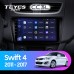 Комплект магнитолы TEYES CC3L 4/32 9.0" для Suzuki Swift 4 2011-2017