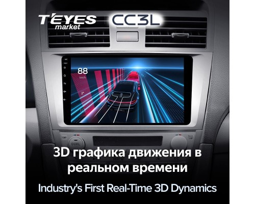 Комплект магнитолы TEYES CC3L 4/32 9.0" для Toyota Camry 6 XV 40 50【F2】2006-2011