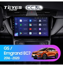 Комплект магнитолы TEYES CC3L 4/64 10.2" для Geely GS 2016-2020 Emgrand EC7 1 【F2】 2018-2020