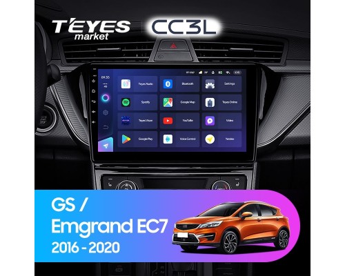 Комплект магнитолы TEYES CC3L 4/64 10.2" для Geely GS 2016-2020 Emgrand EC7 1 【F2】 2018-2020