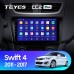 Комплект магнитолы TEYES CC2 Plus 4/32 9.0" для Suzuki Swift 4 2011-2017