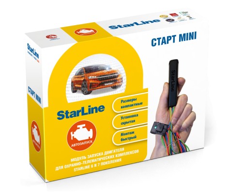 Запусковый комплект StarLine СТАРТ mini Мастер-6