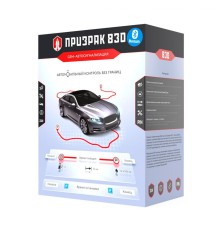 Автосигнализация Призрак 830 BT