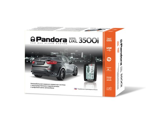 Автосигнализация Pandora DXL 3500i