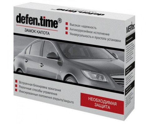 Замок капота Defen Time V5 Lock (сфера)