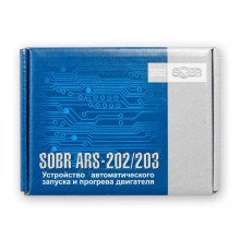 Модуль запуска двигателя SOBR ABSOLUT ARS-203