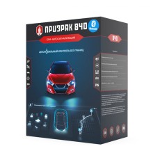 Автосигнализация Призрак 840 BT